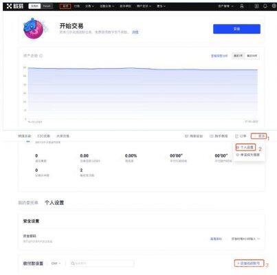 鸥易app最新版下载 ok欧意OKEX手机下载地址-第4张图片-欧意下载