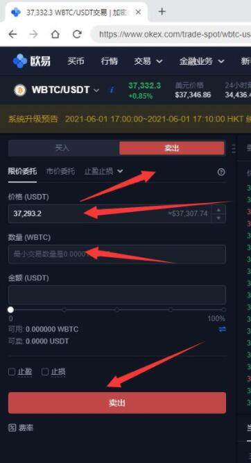 【欧意2023】okex.下载  鸥易鸥易okex下载钱包-第10张图片-欧意下载