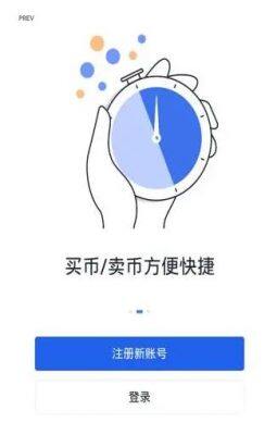 AndroidOKX6.1.42最新版本 欧意app官方版下载-第2张图片-欧意下载