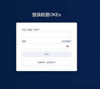 交易所怎么提现到微信？