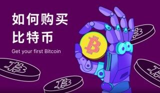 比特币去哪里交易-现在比特币在哪里可以买卖-