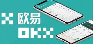 ok交易平台app下载鸥易交易所app官网入口 鸥易ok交易所官网下载