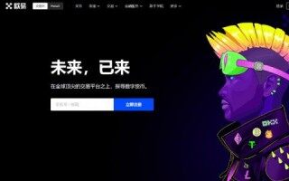 o下载安卓版app，ok欧意OK安卓版官方