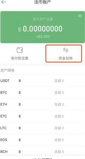 欧意交易所app下载2022-欧意app交易所下载-Android-第2张图片-欧意下载