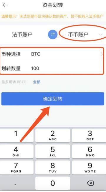 欧意交易所app下载2022-欧意app交易所下载-Android-第3张图片-欧意下载