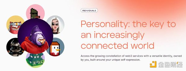 DID 行业研究报告：你如何证明你是你自己-第1张图片-欧意下载