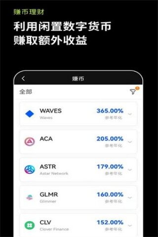 欧意itc-欧意app最新版下载安装