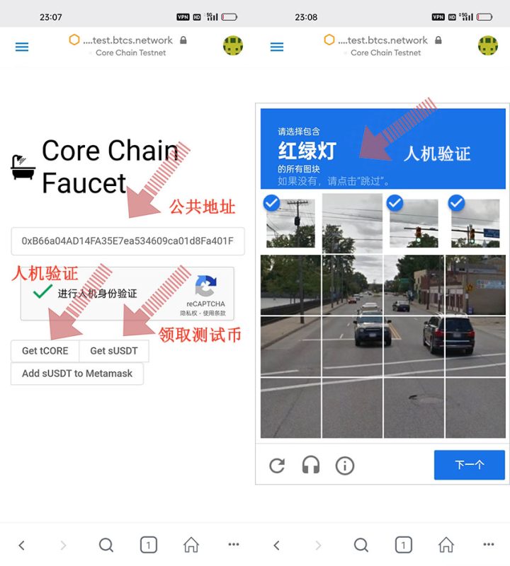 core币怎么提币?core中本聪币怎么挖?29