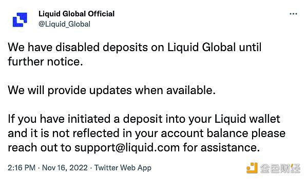 加密交易平台Liquid Global宣布停止存款服务-第1张图片-欧意下载