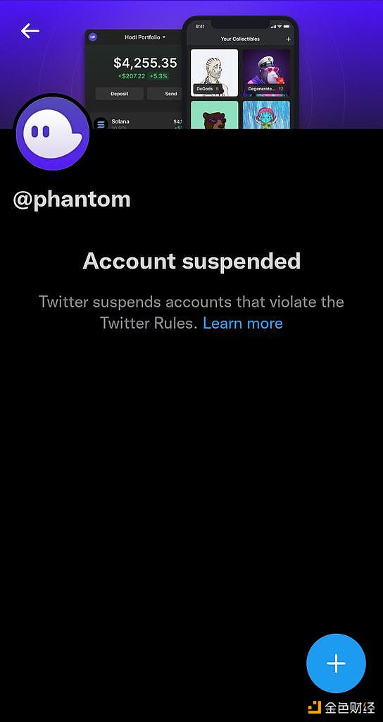 Solana生态钱包Phantom的推特账号已被冻结-第1张图片-欧意下载