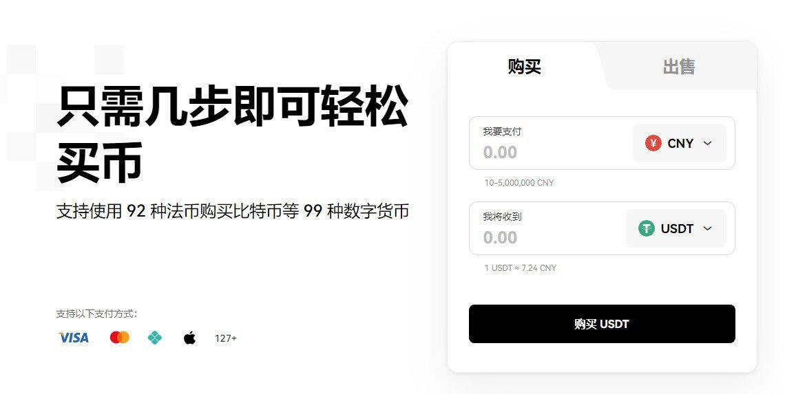 欧意app下载_欧意交易所app官方下载-第5张图片-欧意下载