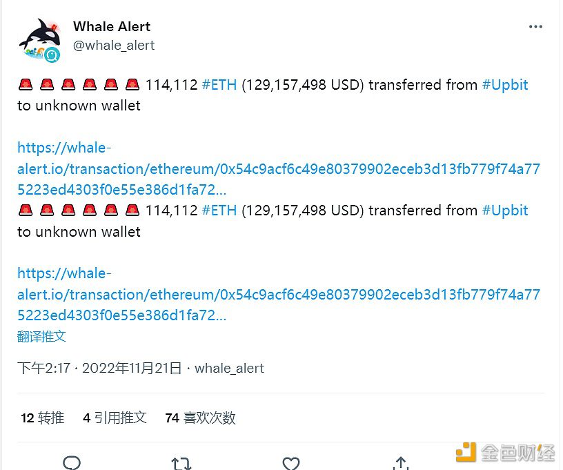 约29.41万枚ETH从Upbit转移到未知钱包-第1张图片-欧意下载