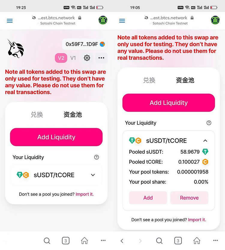 中本聪CORE币挖矿流程_CORE币挖矿APP下载链接-第1张图片-欧意下载