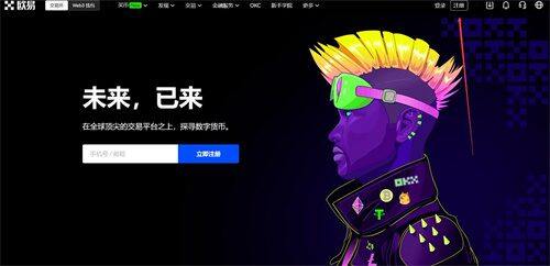 比特币怎么交易 比特币怎么买(图文教程)-第1张图片-欧意下载