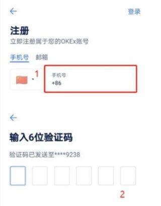 比特币怎么交易 比特币怎么买(图文教程)-第3张图片-欧意下载