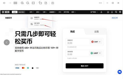 比特币怎么交易 比特币怎么买(图文教程)-第6张图片-欧意下载