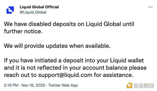 加密交易平台Liquid Global宣布停止存款服务