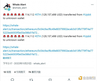 约29.41万枚TH从Upbit转移到未知钱包