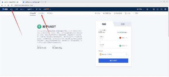 鸥意ok官网下载最新版本 鸥意ok官方下载6.0.4-第4张图片-欧意下载