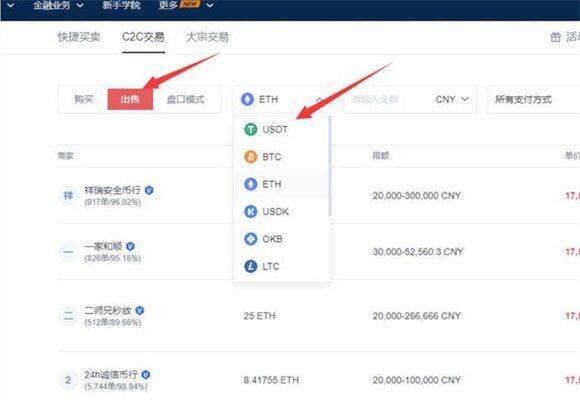 鸥意ok官网下载最新版本 鸥意ok官方下载6.0.4-第5张图片-欧意下载