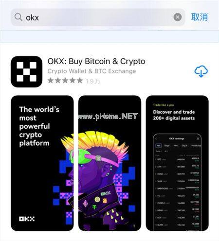 如何下载注册ok欧意APP iOS怎么下载ok欧意APP-第3张图片-欧意下载 如何下载注册ok欧意APP iOS怎么下载ok欧意APP-第3张图片-欧意下载