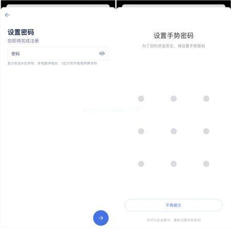 如何下载注册ok欧意APP iOS怎么下载ok欧意APP-第5张图片-欧意下载 如何下载注册ok欧意APP iOS怎么下载ok欧意APP-第5张图片-欧意下载