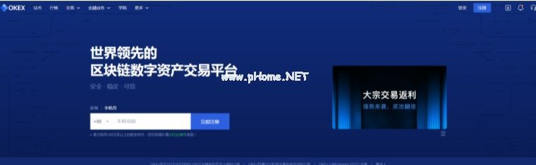 比特币交易平台 中国比特币交易平台排名TOP10-第2张图片-欧意下载