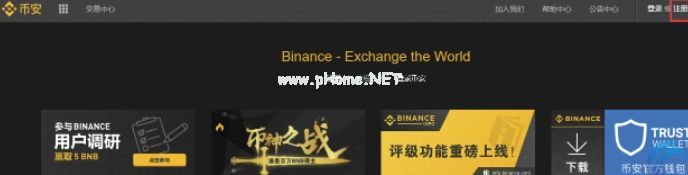 比特币交易平台 中国比特币交易平台排名TOP10-第3张图片-欧意下载