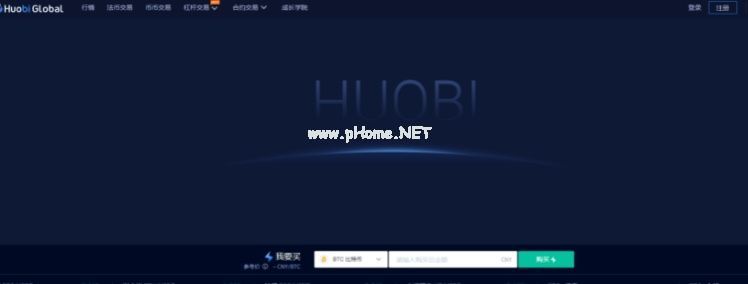 比特币交易平台 中国比特币交易平台排名TOP10-第4张图片-欧意下载