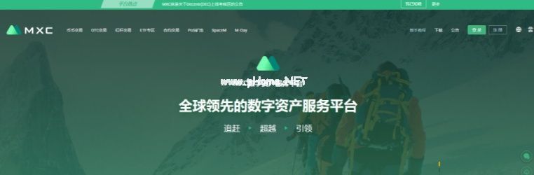 比特币交易平台 中国比特币交易平台排名TOP10-第7张图片-欧意下载