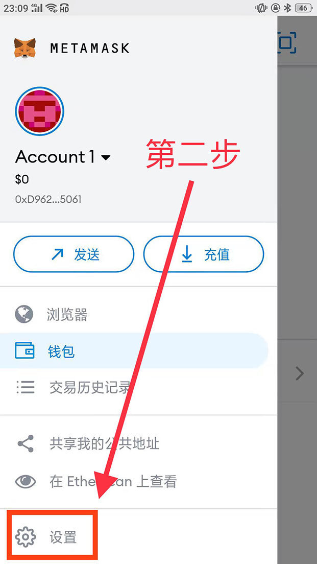 core币怎么提币？core币中本聪最新消息2023-第4张图片-欧意下载