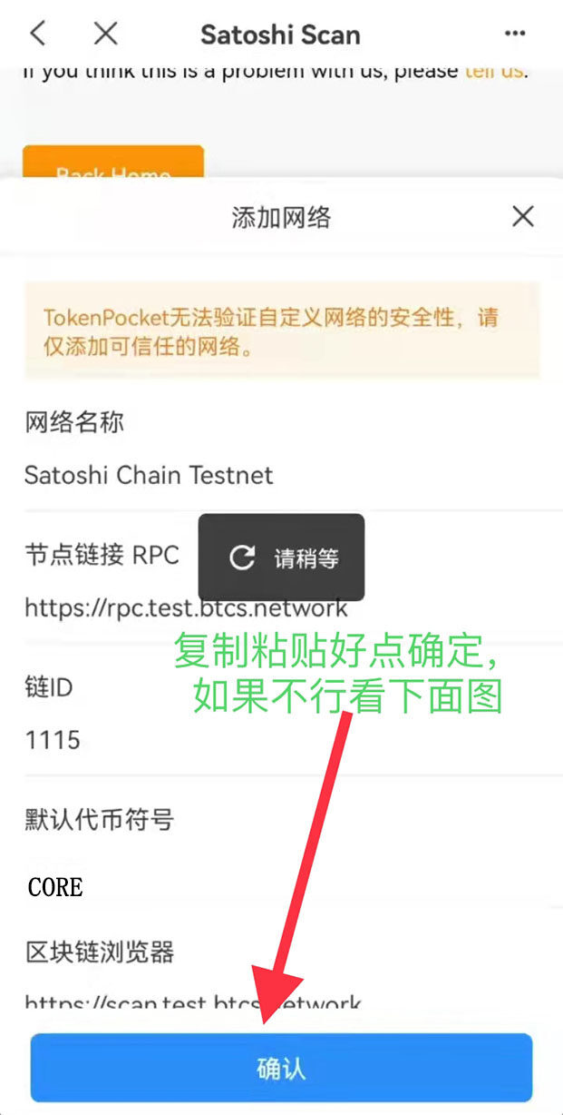 core币怎么提币？core币中本聪最新消息2023-第7张图片-欧意下载