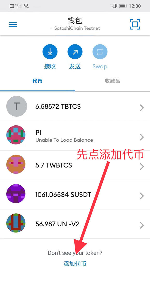 core币怎么提币？core币中本聪最新消息2023-第9张图片-欧意下载