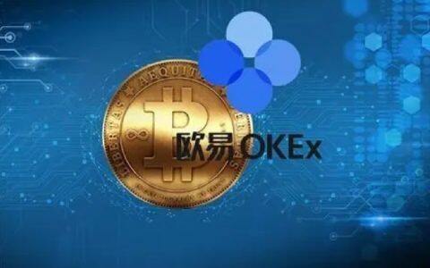 ok注册地址 ok欧意网页版注册地址及教程-第1张图片-欧意下载 ok注册地址 ok欧意网页版注册地址及教程-第1张图片-欧意下载