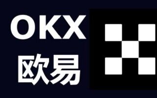ok欧意OK官网 OK官方网站最新地址