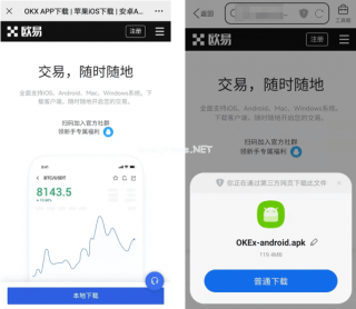 如何下载注册ok欧意APP iOS怎么下载ok欧意APP
