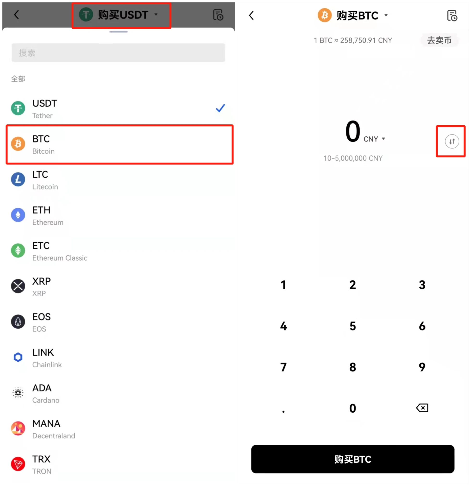ok交易所app下载_ok交易所官网版下载v4.6.3.1-第4张图片-欧意下载