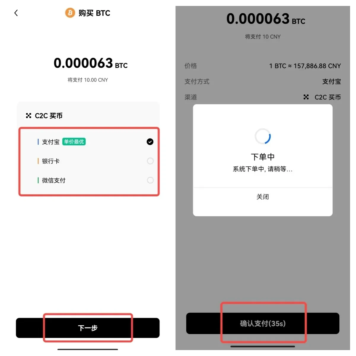 ok交易所app下载_ok交易所官网版下载v4.6.3.1-第5张图片-欧意下载