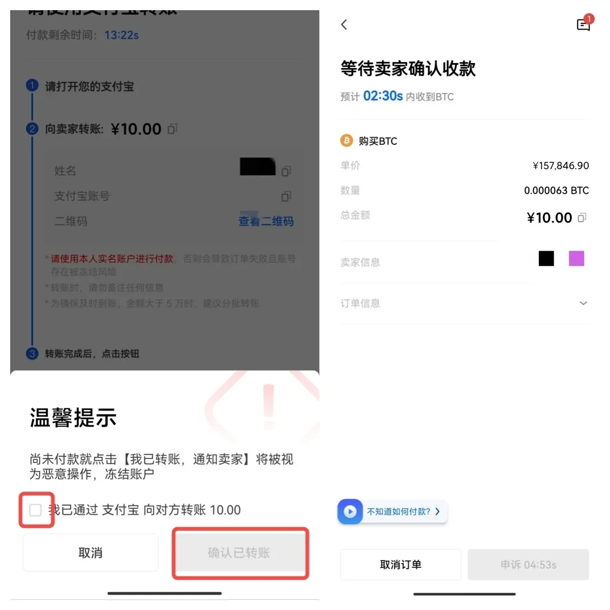ok交易所app下载_ok交易所官网版下载v4.6.3.1-第7张图片-欧意下载