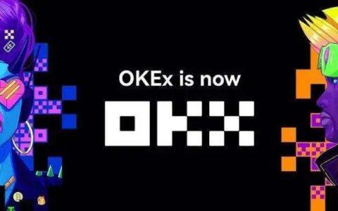 交易所怎么开户？ok欧意OKX开户注册(流程)-第1张图片-欧意下载