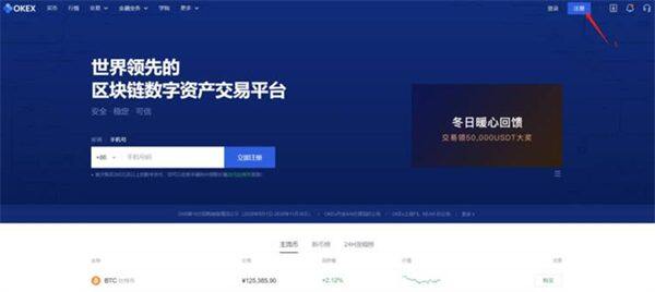 鸥意ok官网入口 鸥意ok官网登录地址-第3张图片-欧意下载