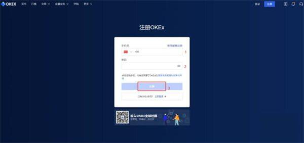 鸥意ok官网入口 鸥意ok官网登录地址-第4张图片-欧意下载