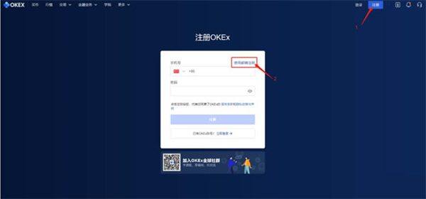 鸥意ok官网入口 鸥意ok官网登录地址-第5张图片-欧意下载