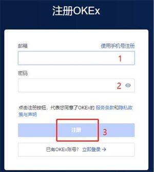 鸥意ok官网入口 鸥意ok官网登录地址-第6张图片-欧意下载