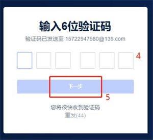 鸥意ok官网入口 鸥意ok官网登录地址-第7张图片-欧意下载