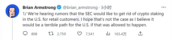 美国对质押下死手、LSD板块继续飙升!1