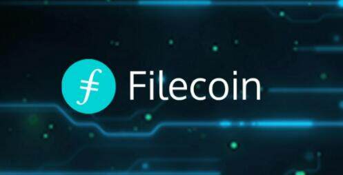 如何购买FIL币？fil币中国用什么平台app软件交易？-第1张图片-欧意下载