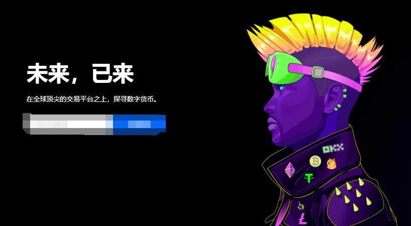 ok欧意这个交易平台好吗？鸥意ok虚拟币平台是不是真的正规-第1张图片-欧意下载