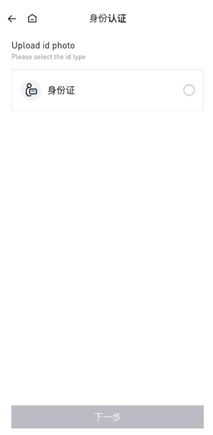 Core币价格|Core多少钱一个|Core2月8日上线火必