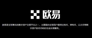火币app怎么不能用了?现在火币网还可以交易吗